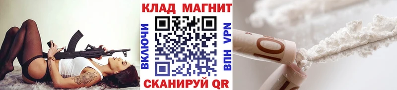 Хочу наркоту Сергач КОКАИН  Мефедрон  APVP  Галлюциногенные грибы  ГАШИШ 
