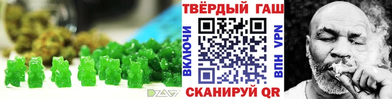 Еда ТГК конопля Сергач