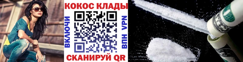 наркотики  Сергач  КОКАИН 98% 