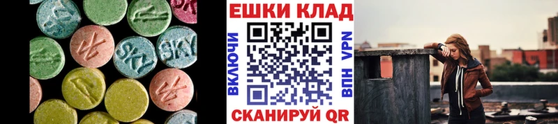 Экстази Дубай  сайты даркнета состав  Сергач 