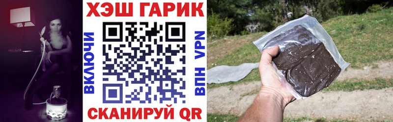 ГАШИШ hashish Сергач