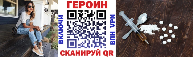 наркошоп  Сергач  ГЕРОИН хмурый 