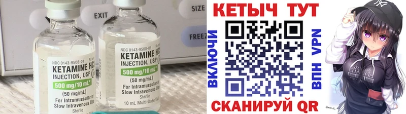 МЕГА ONION  Сергач  Кетамин ketamine 
