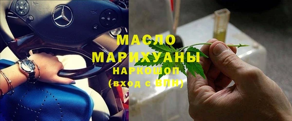 ПСИЛОЦИБИНОВЫЕ ГРИБЫ Абдулино