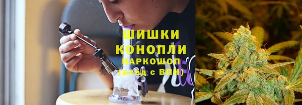 каннабис Абаза