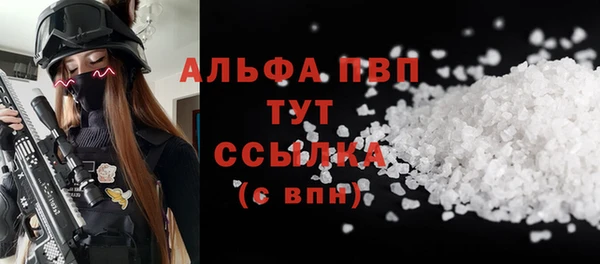 ПСИЛОЦИБИНОВЫЕ ГРИБЫ Абдулино