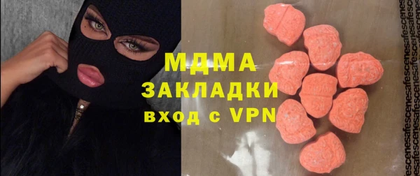 каннабис Абаза