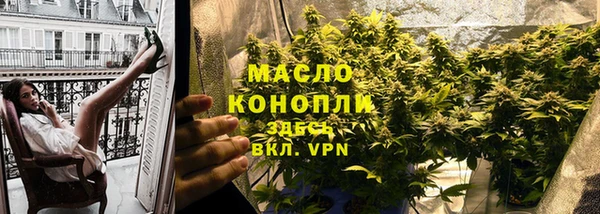 марки lsd Осташков