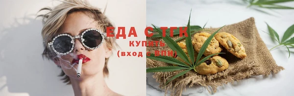 каннабис Абаза