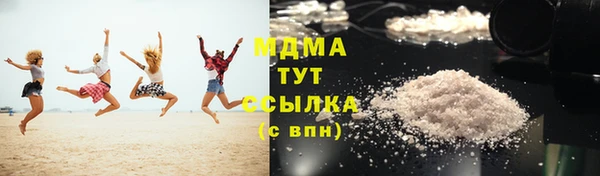 каннабис Абаза