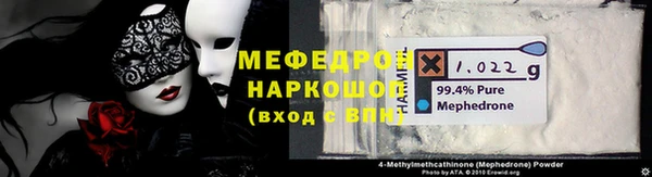 mix Абинск