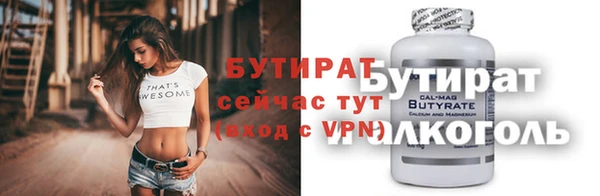 ПСИЛОЦИБИНОВЫЕ ГРИБЫ Абдулино
