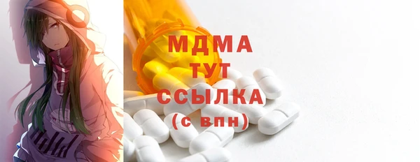 каннабис Абаза