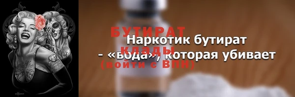ПСИЛОЦИБИНОВЫЕ ГРИБЫ Абдулино