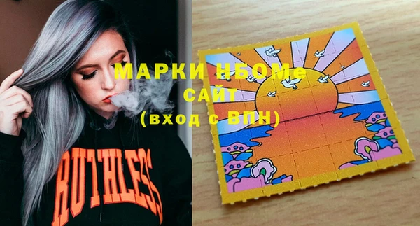 марки lsd Осташков