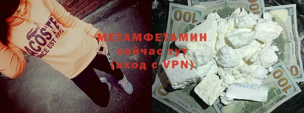гашишное масло Осинники