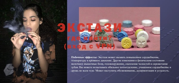 ПСИЛОЦИБИНОВЫЕ ГРИБЫ Абдулино
