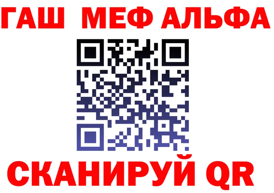 Кетамин VHQ как зайти это MEGA Сергач