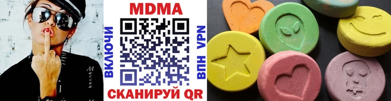 MDMA crystal  ссылка на мегу tor  Сергач  закладка 