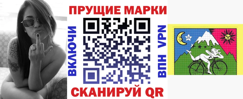 Марки N-bome 1,8мг  Сергач 